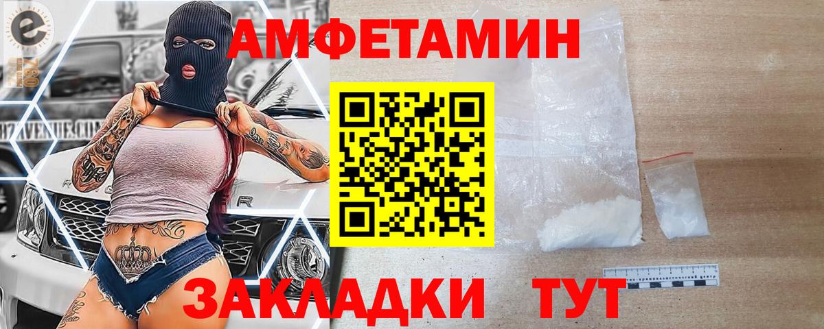 АМФ 98% Медногорск