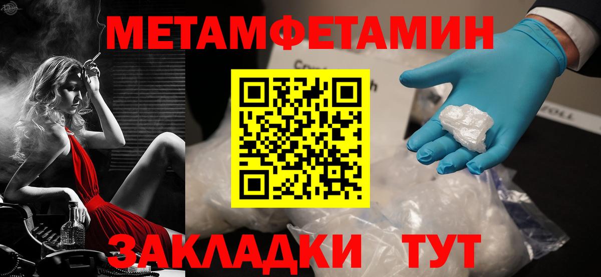 Amphetamine  Amphetamine VHQ  Вход с VPN  Медногорск 