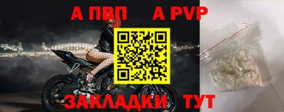 МДПВ Шелехов