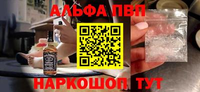 МДПВ Шелехов
