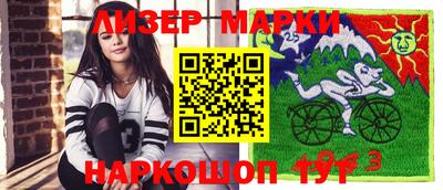 ГАЛЛЮЦИНОГЕННЫЕ ГРИБЫ Шебекино