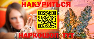 ГАЛЛЮЦИНОГЕННЫЕ ГРИБЫ Шебекино