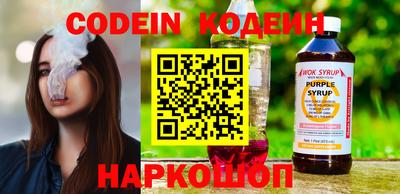 ГАЛЛЮЦИНОГЕННЫЕ ГРИБЫ Шебекино