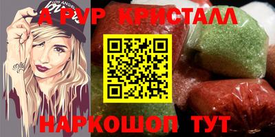jwh Шахты