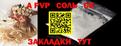 ГАЛЛЮЦИНОГЕННЫЕ ГРИБЫ Шебекино
