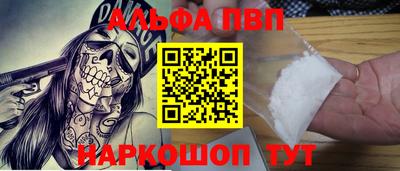ГАЛЛЮЦИНОГЕННЫЕ ГРИБЫ Шебекино