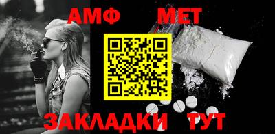 ГАЛЛЮЦИНОГЕННЫЕ ГРИБЫ Шебекино