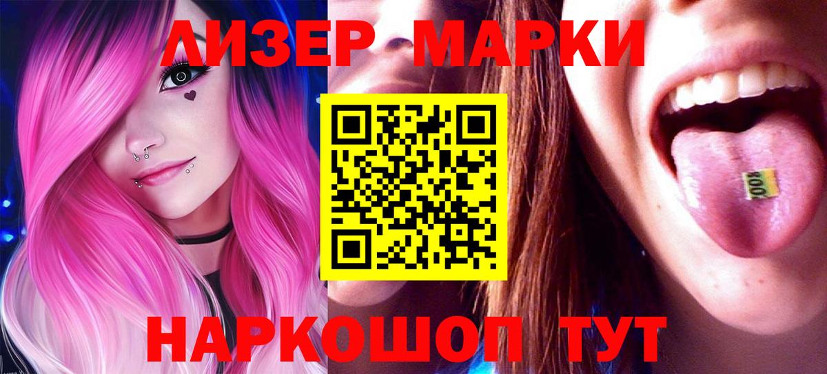 Медногорск  Лсд 25 экстази ecstasy  Вход с VPN 