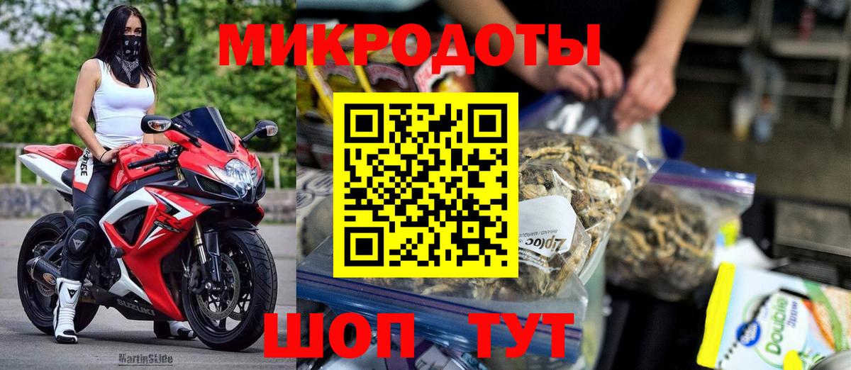 Медногорск  Псилоцибиновые грибы ЛСД  Галлюциногенные грибы ЛСД  Вход с VPN 